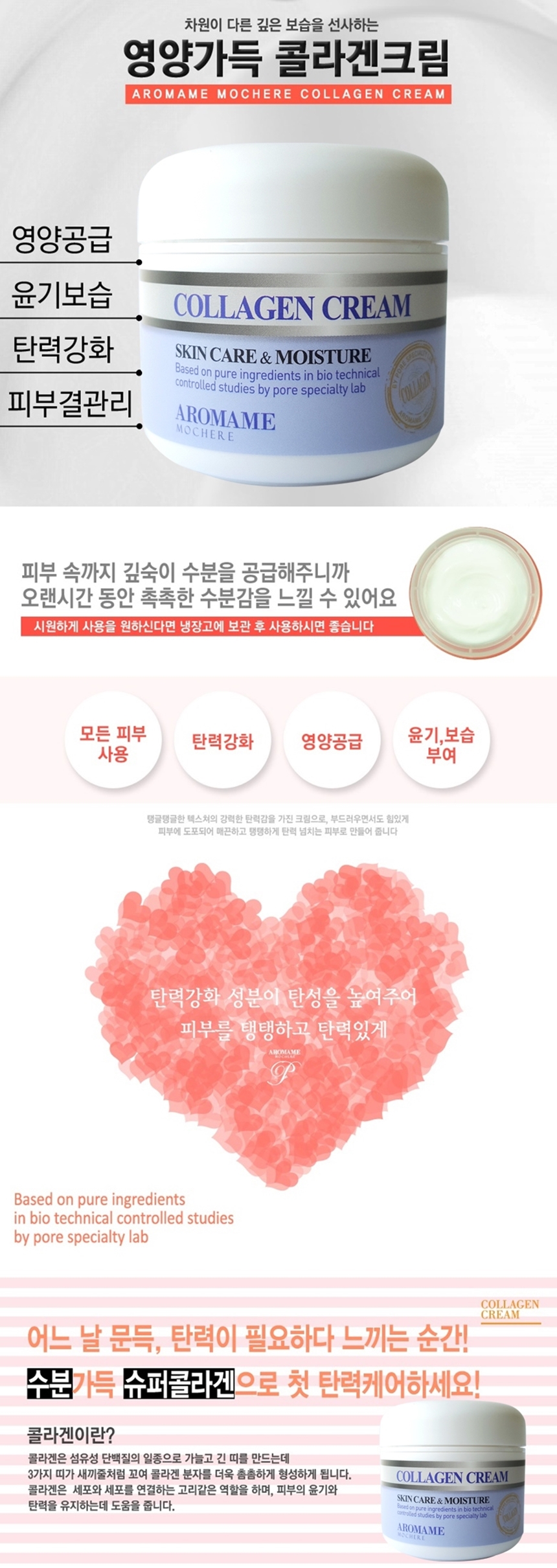 New event whitening cream 50g Aroma whitening func