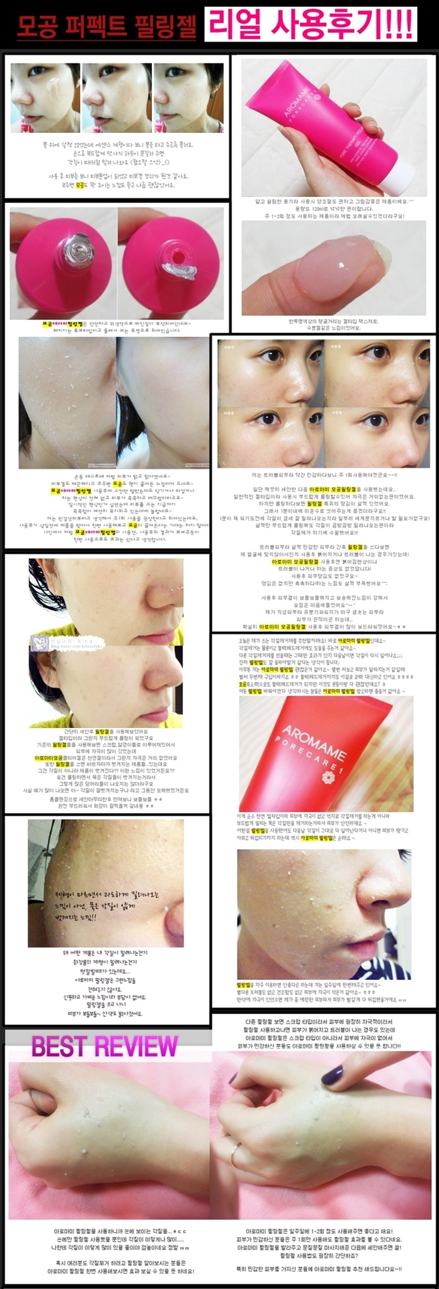 New event whitening cream 50g Aroma whitening func