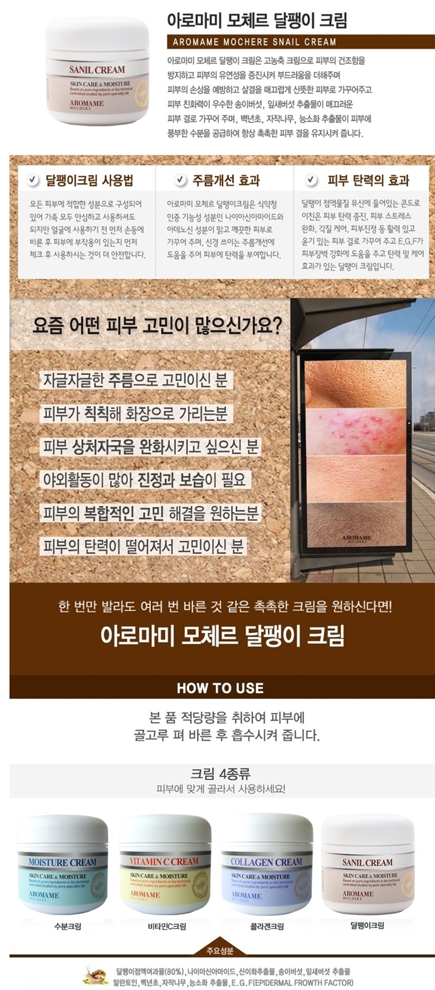 New event whitening cream 50g Aroma whitening func