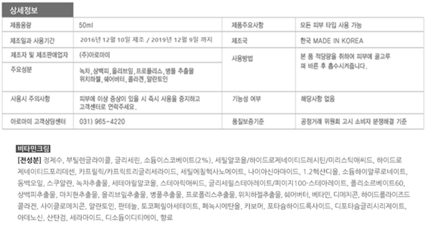 New Event Pore Elasticity Cream 60ml Aromatic Whit