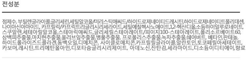 New Event Pore Elasticity Cream 60ml Aromatic Whit