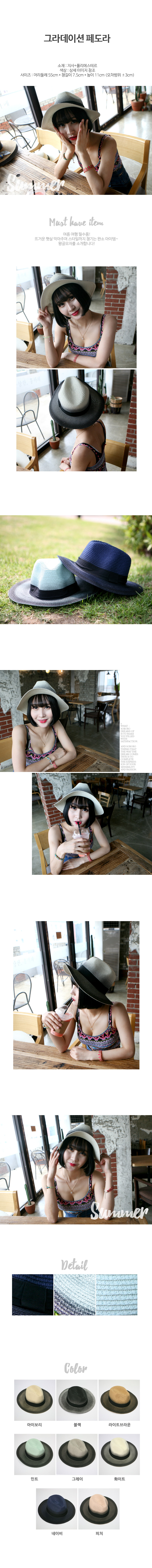 New Women's Hat Straw Hat Men's Clam Bucket 