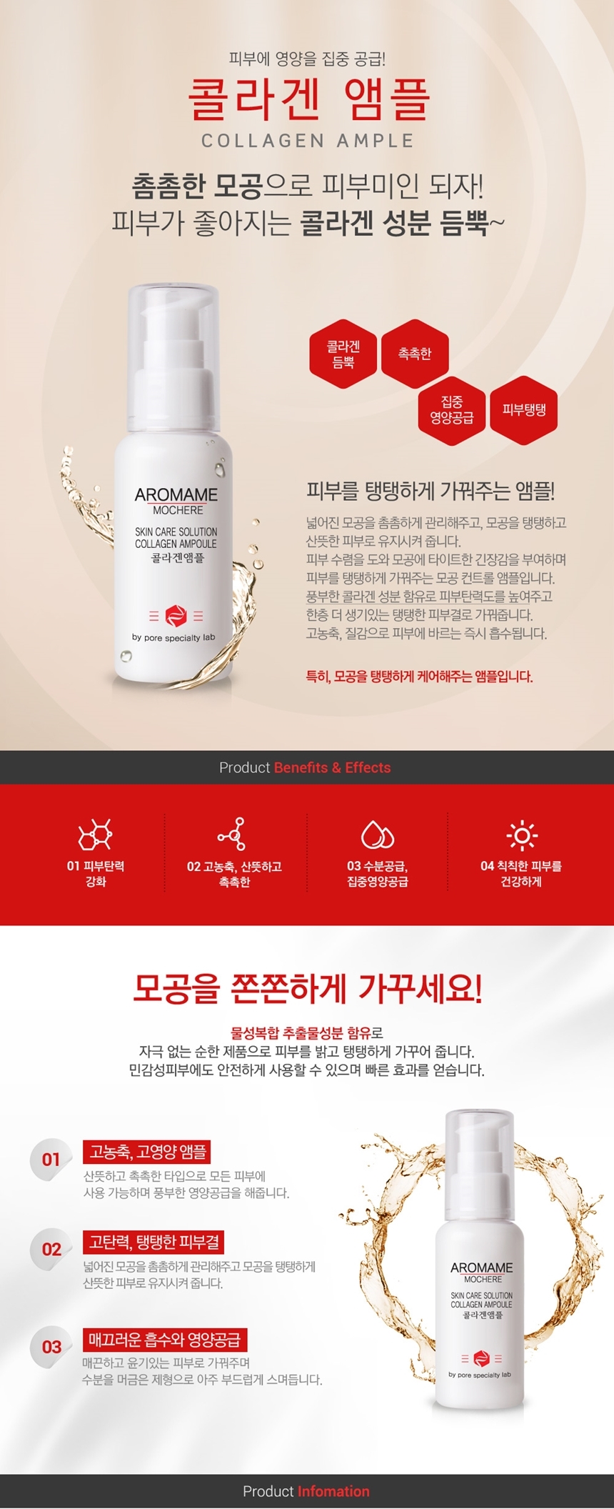 New event whitening cream 50g Aroma whitening func