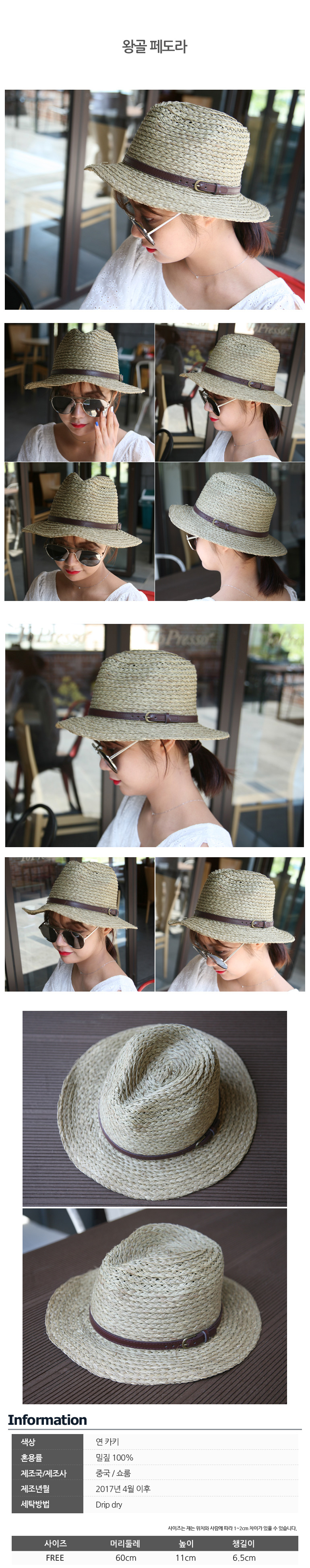 New Women's Hat Straw Hat Bucket Hat Women's