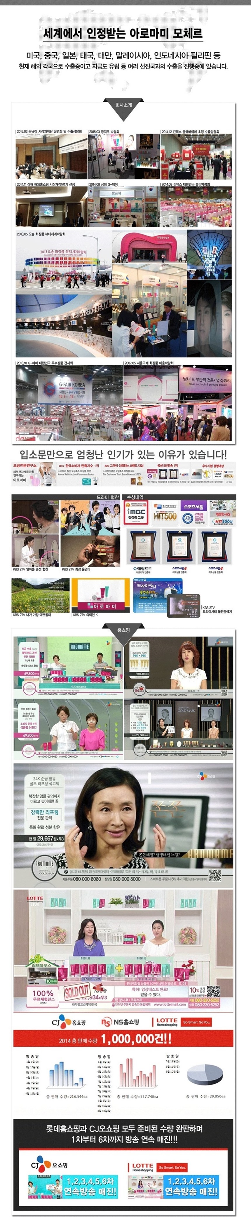 New event whitening cream 50g Aroma whitening func