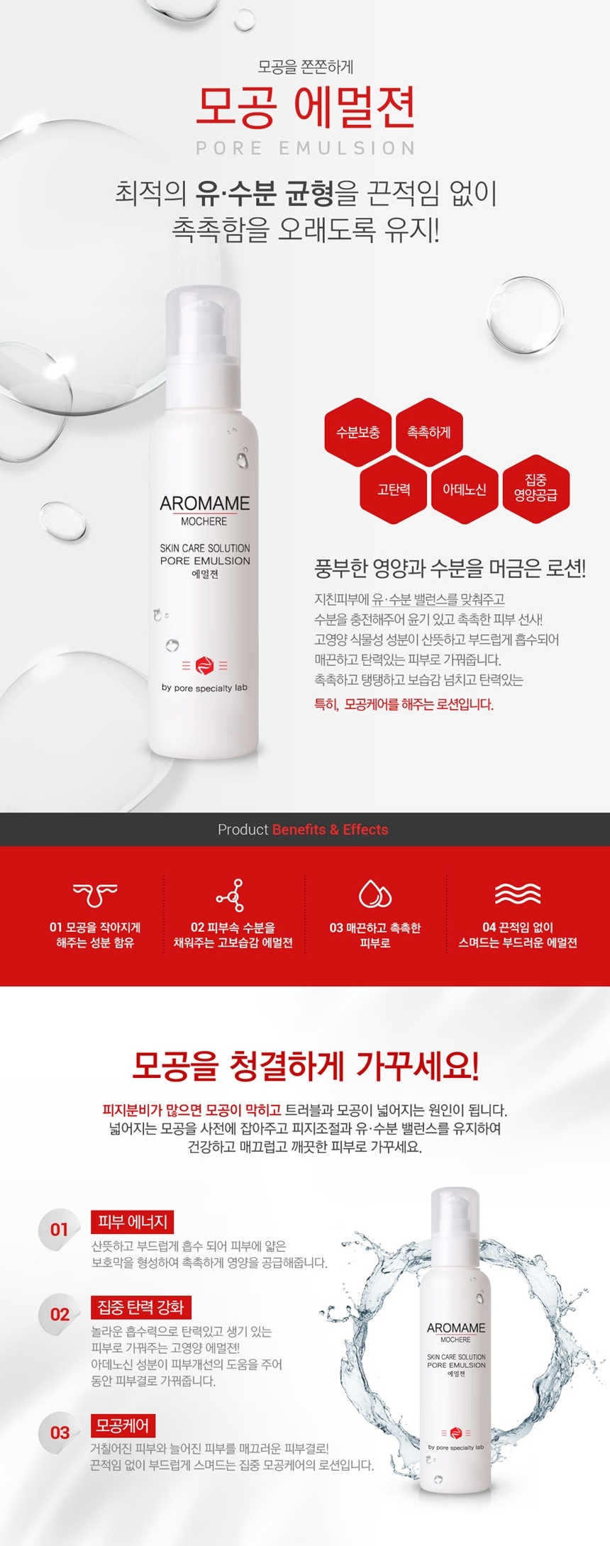 New event whitening cream 50g Aroma whitening func