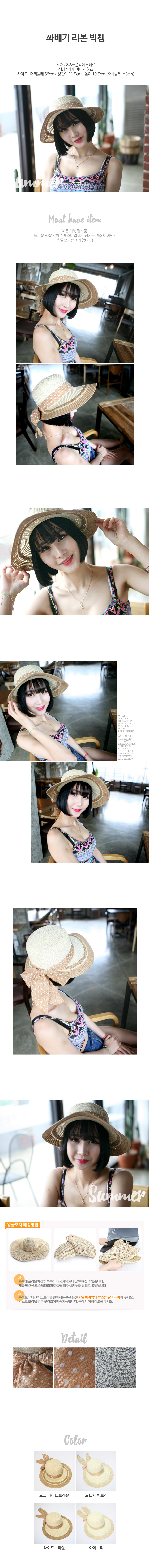 New Women's Hat Straw Hat Men's Clam Bucket 