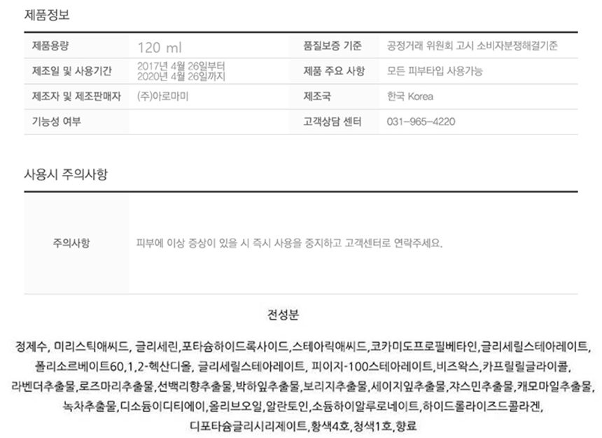 New Event Pore Elasticity Cream 60ml Aromatic Whit