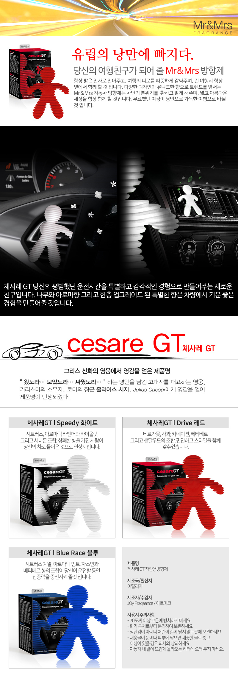 Car Air Freshener Mr &amp Mrs Mr &amp Mrs Nikki Ce