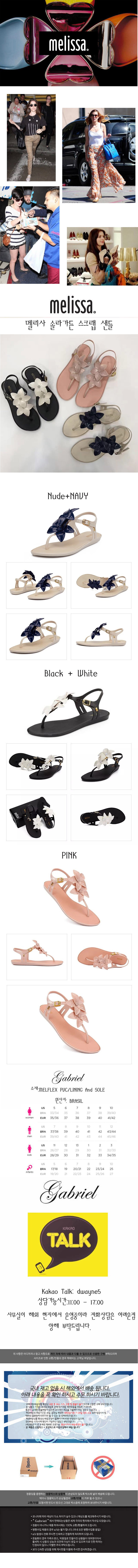 NEW WOMEN JELLY SHOES Melissa Jelly Sandals Solar 