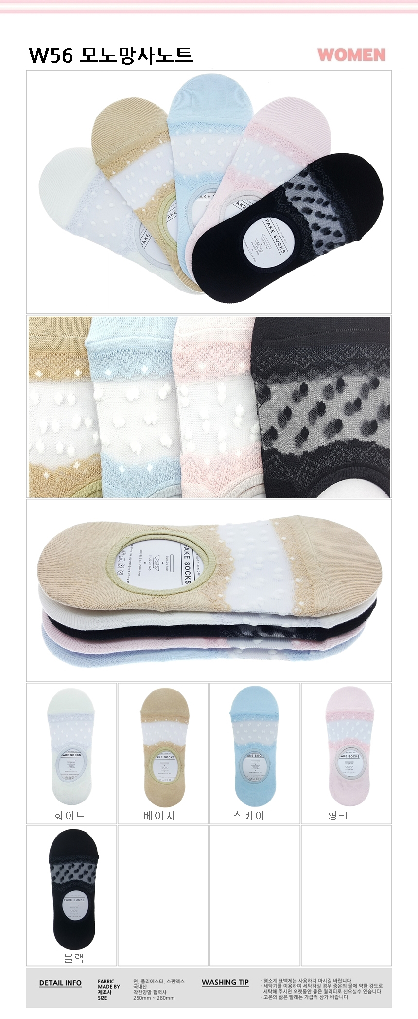 NEW LADIES SOCKS Silk Slippers Plain Women Fake Sa