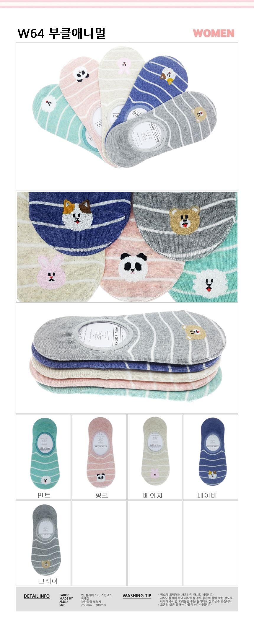 NEW LADIES SOCKS Silk Slippers Plain Women Fake Sa