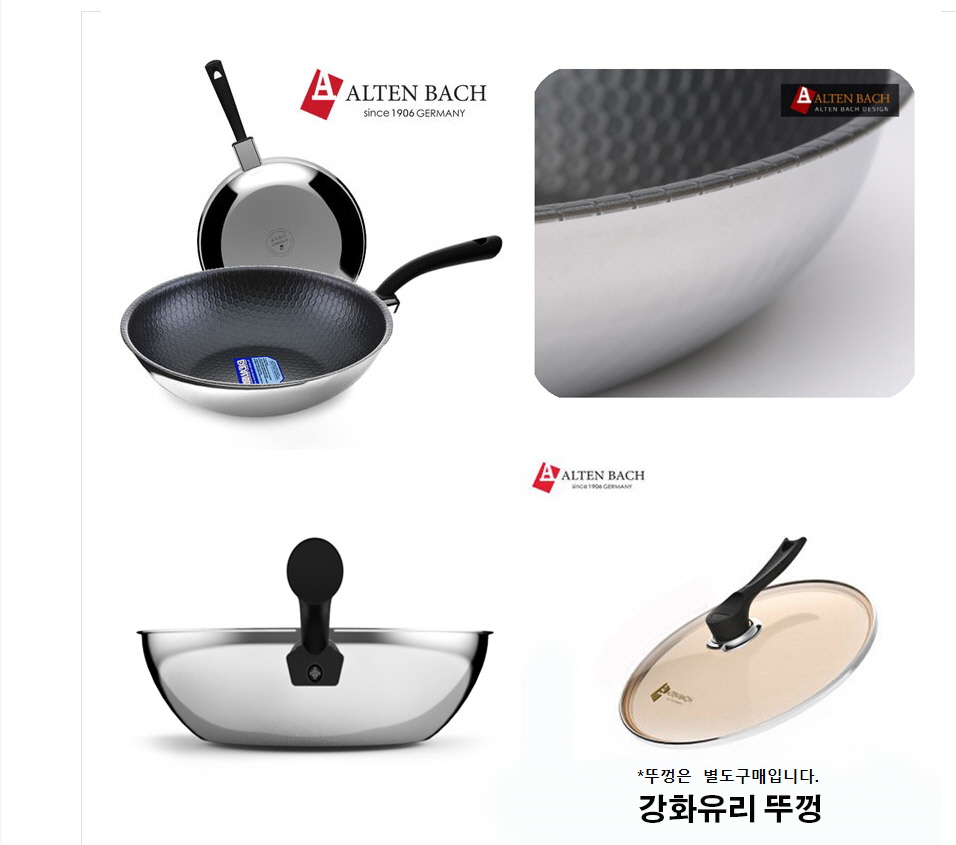 NEW FRYING PAN ALTENBACH INDUCTION ELECTRIC STATIO