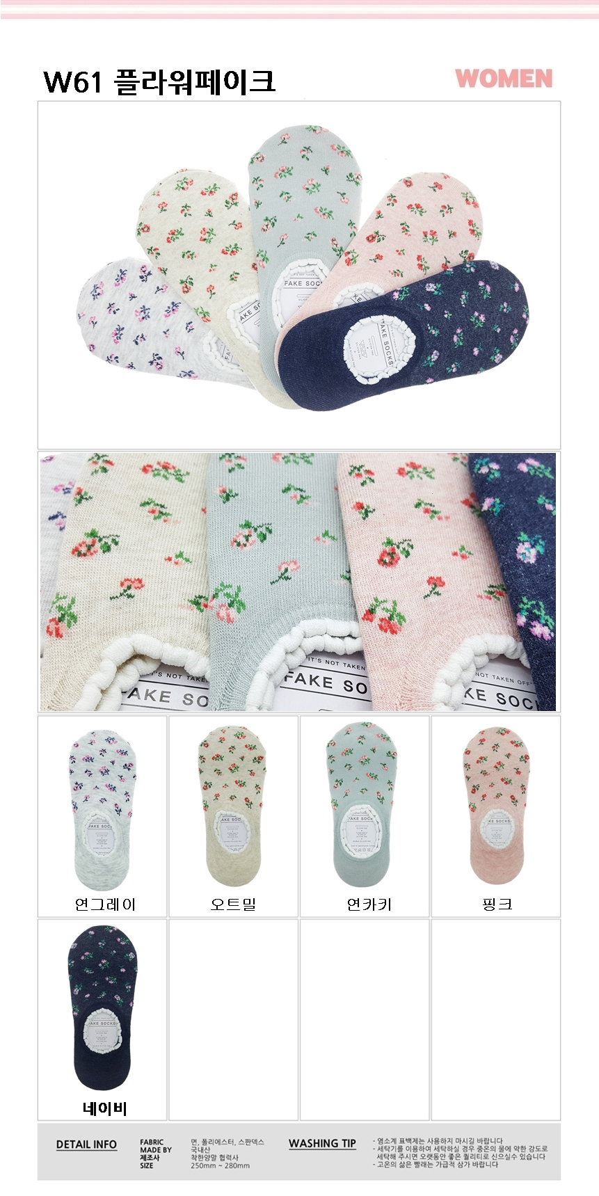 NEW LADIES SOCKS Silk Slippers Plain Women Fake Sa