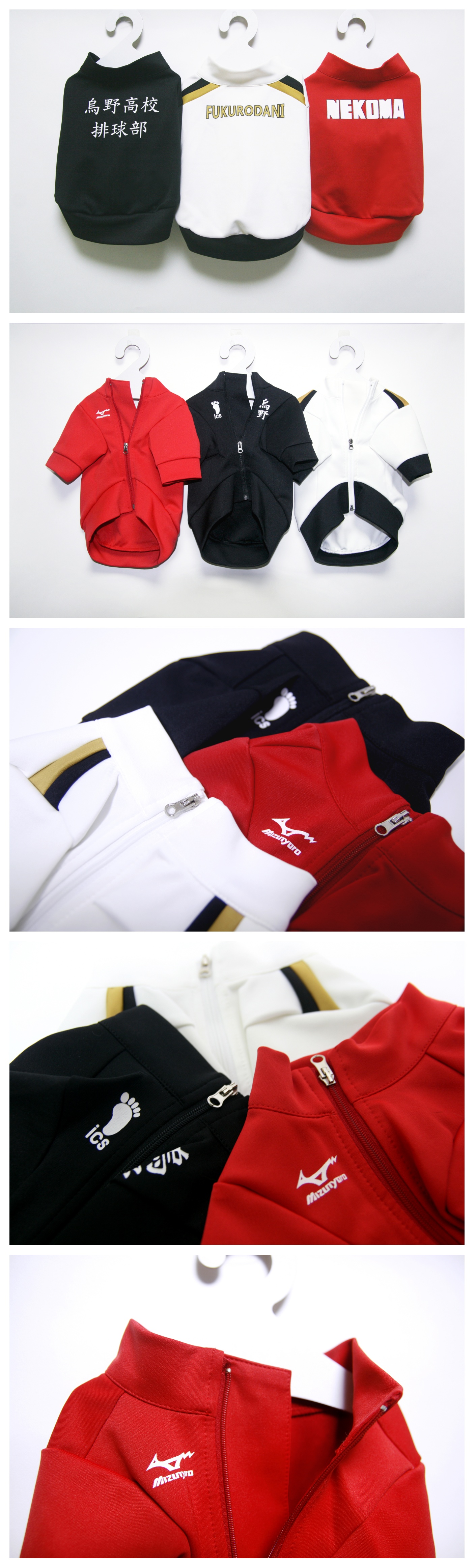 NEW DOG FASHION Haikyu - !! Jersey Dogs Cat Clothe