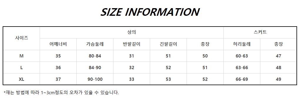 Knit Two-Piece Fall Wedding Dresses Short-Sleeved 