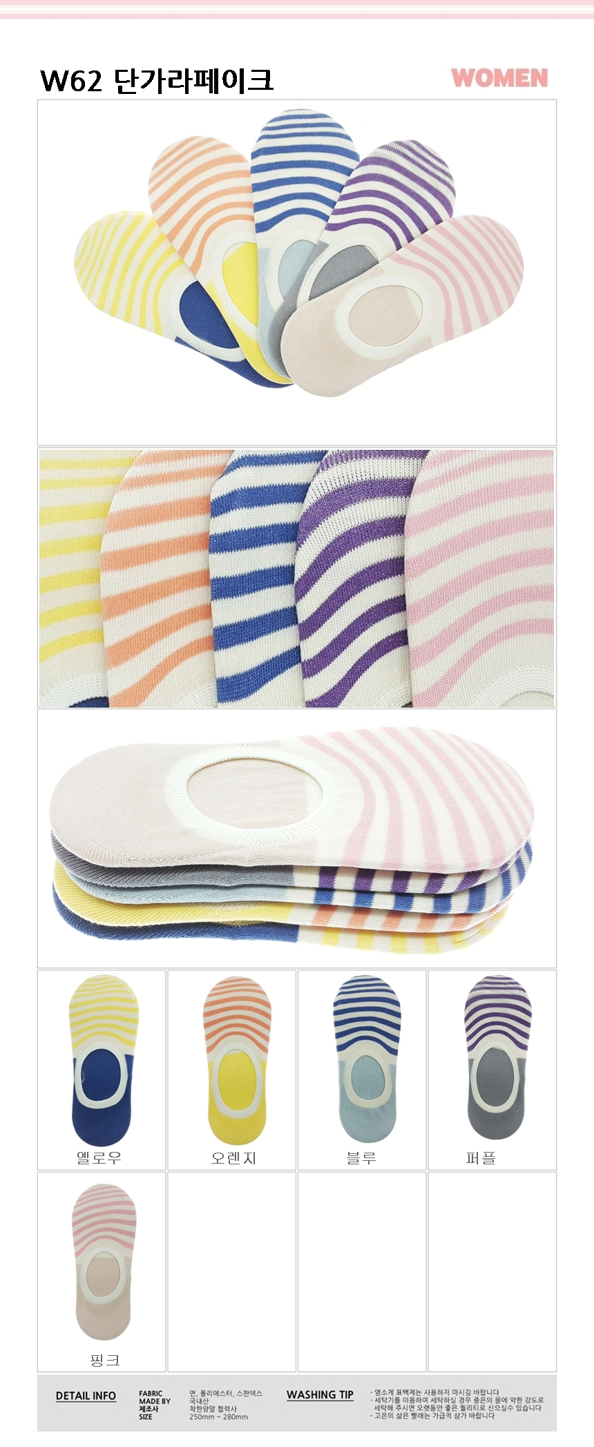 NEW LADIES SOCKS Silk Slippers Plain Women Fake Sa