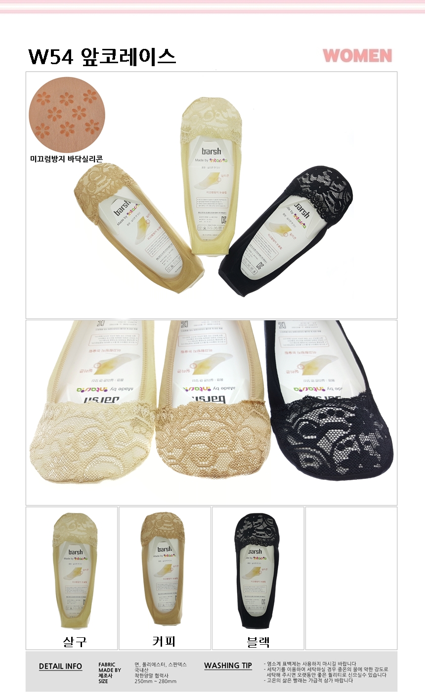 NEW LADIES SOCKS Silk Slippers Plain Women Fake Sa