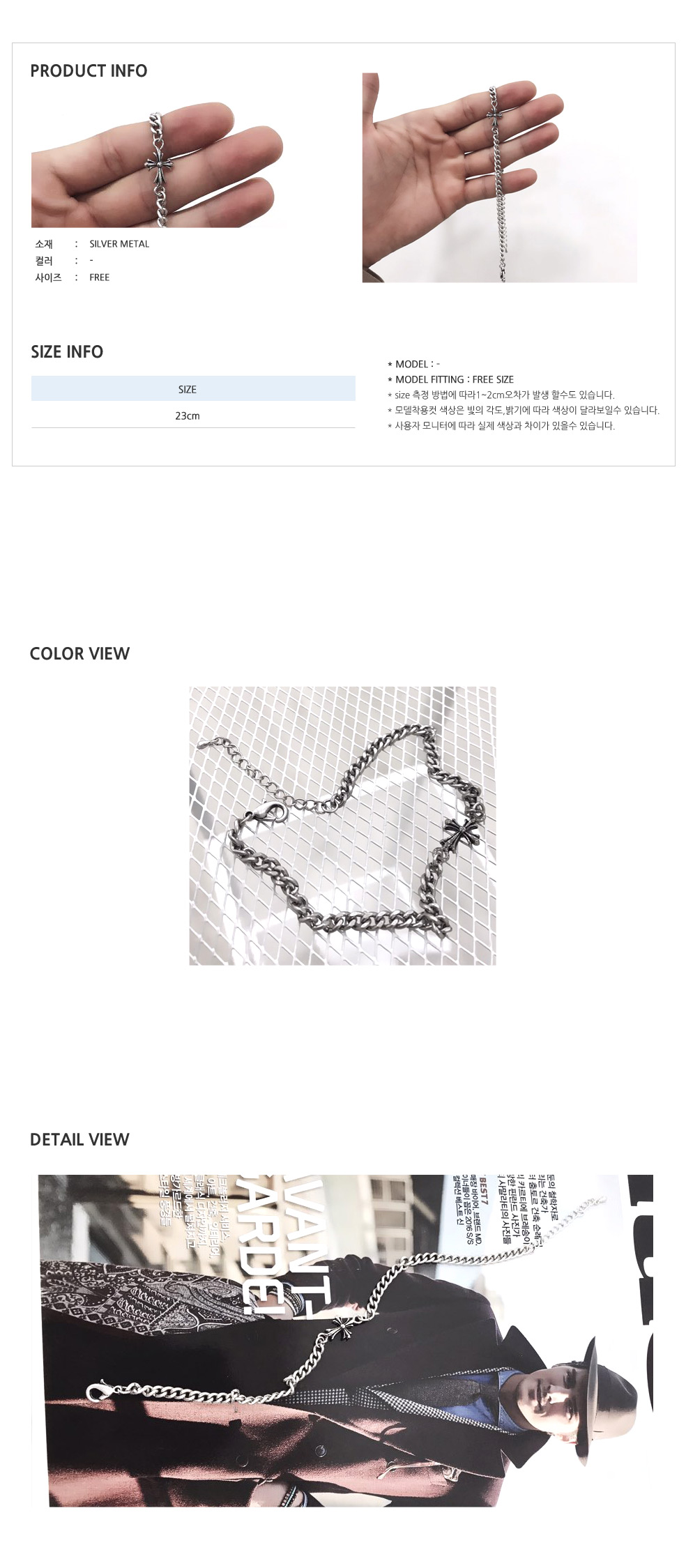 New chrome cross bracelet Dandy style coordination