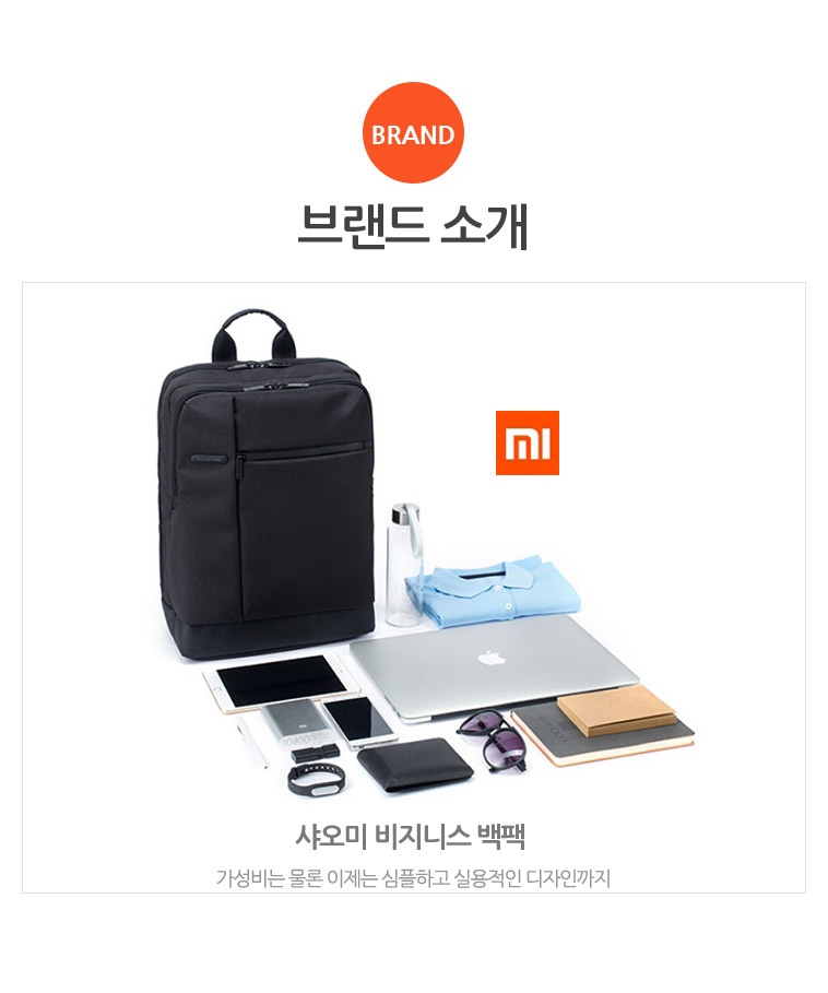 NEW BACKPACK Xiao Mi genuine business backpack not