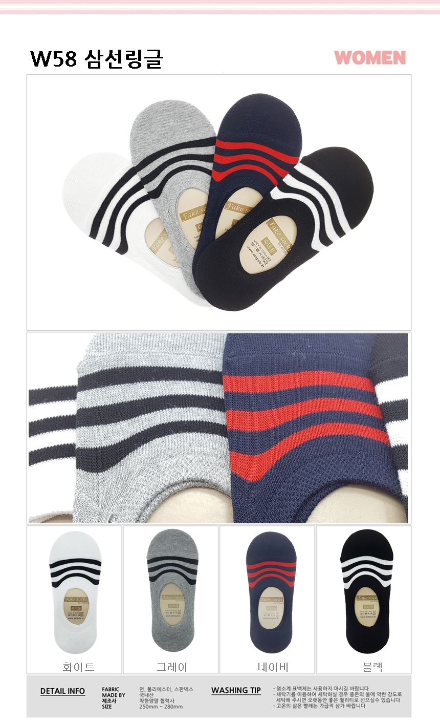 NEW LADIES SOCKS Silk Slippers Plain Women Fake Sa