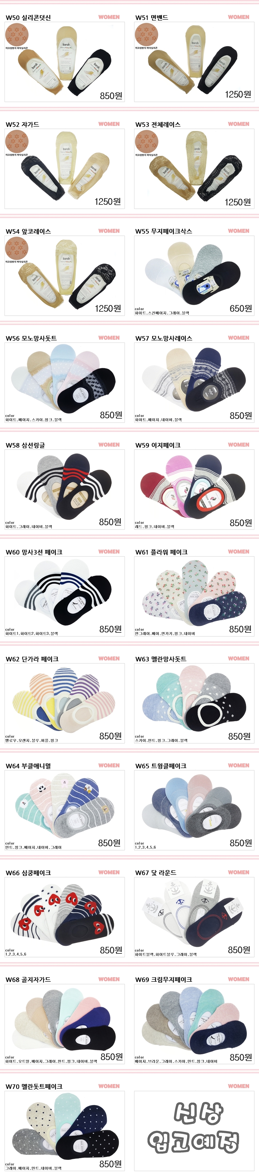 NEW LADIES SOCKS Silk Slippers Plain Women Fake Sa