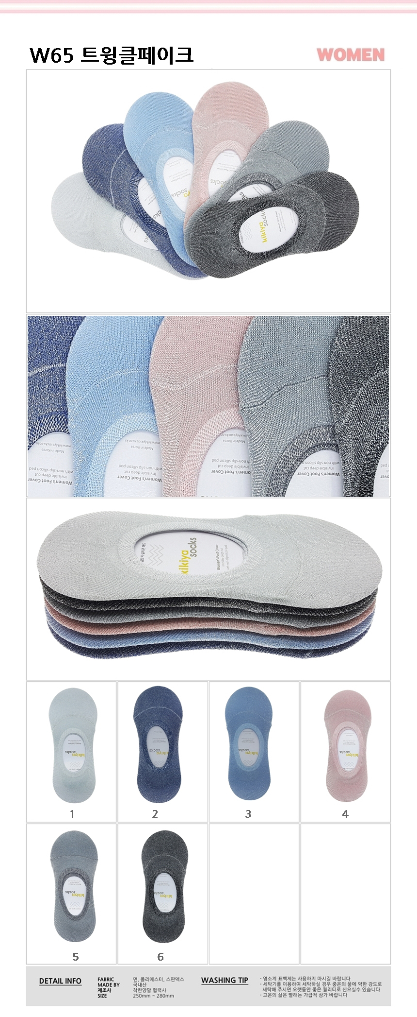 NEW LADIES SOCKS Silk Slippers Plain Women Fake Sa