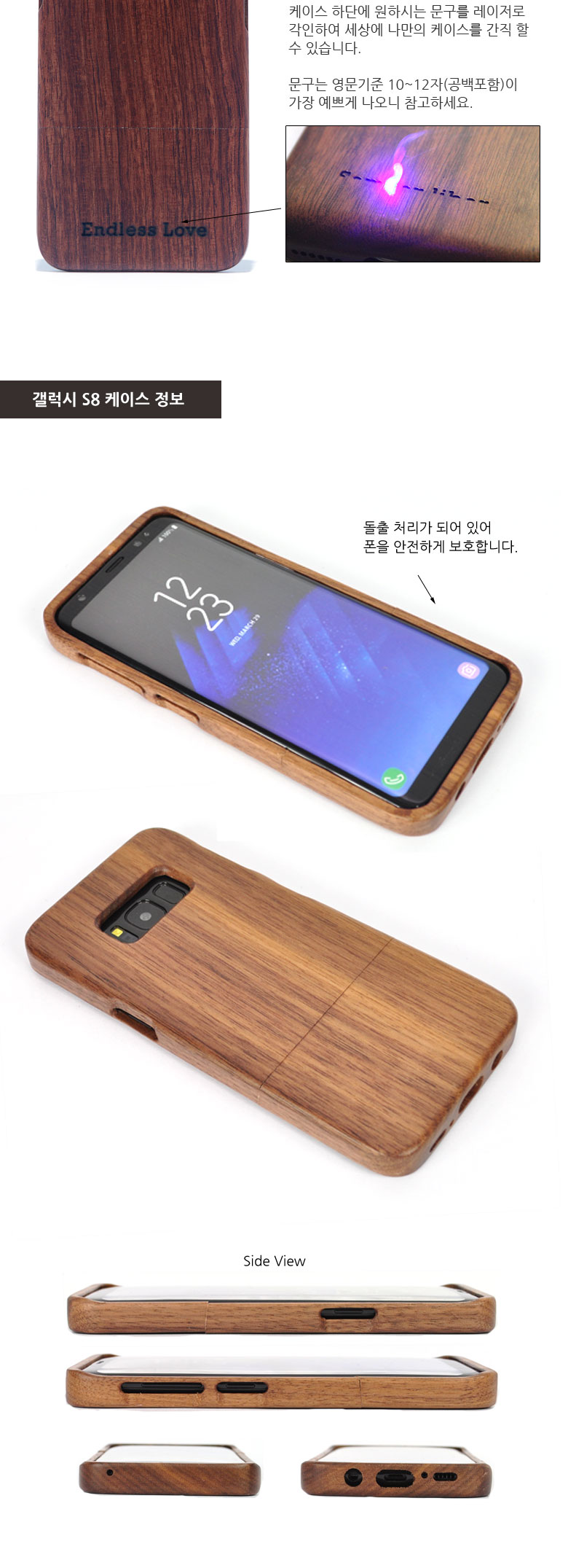 New Galaxy s8 Plus Wooden Wood Case Stamped Note7 