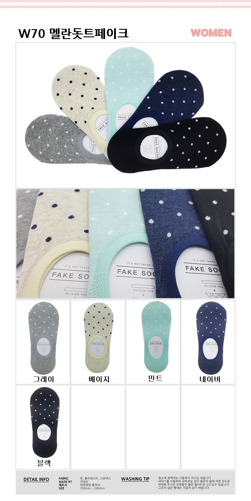 NEW LADIES SOCKS Silk Slippers Plain Women Fake Sa