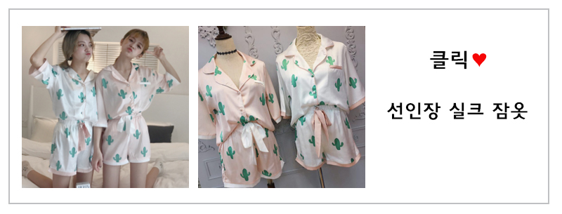 New silk dress pajamas set Women's slippers sum