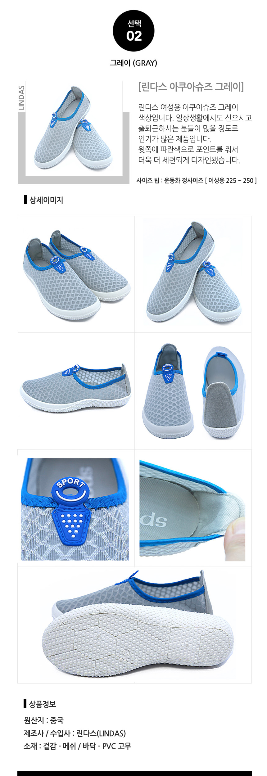 New Water Shoes Linda's Unisex Aqua Shoes Recom
