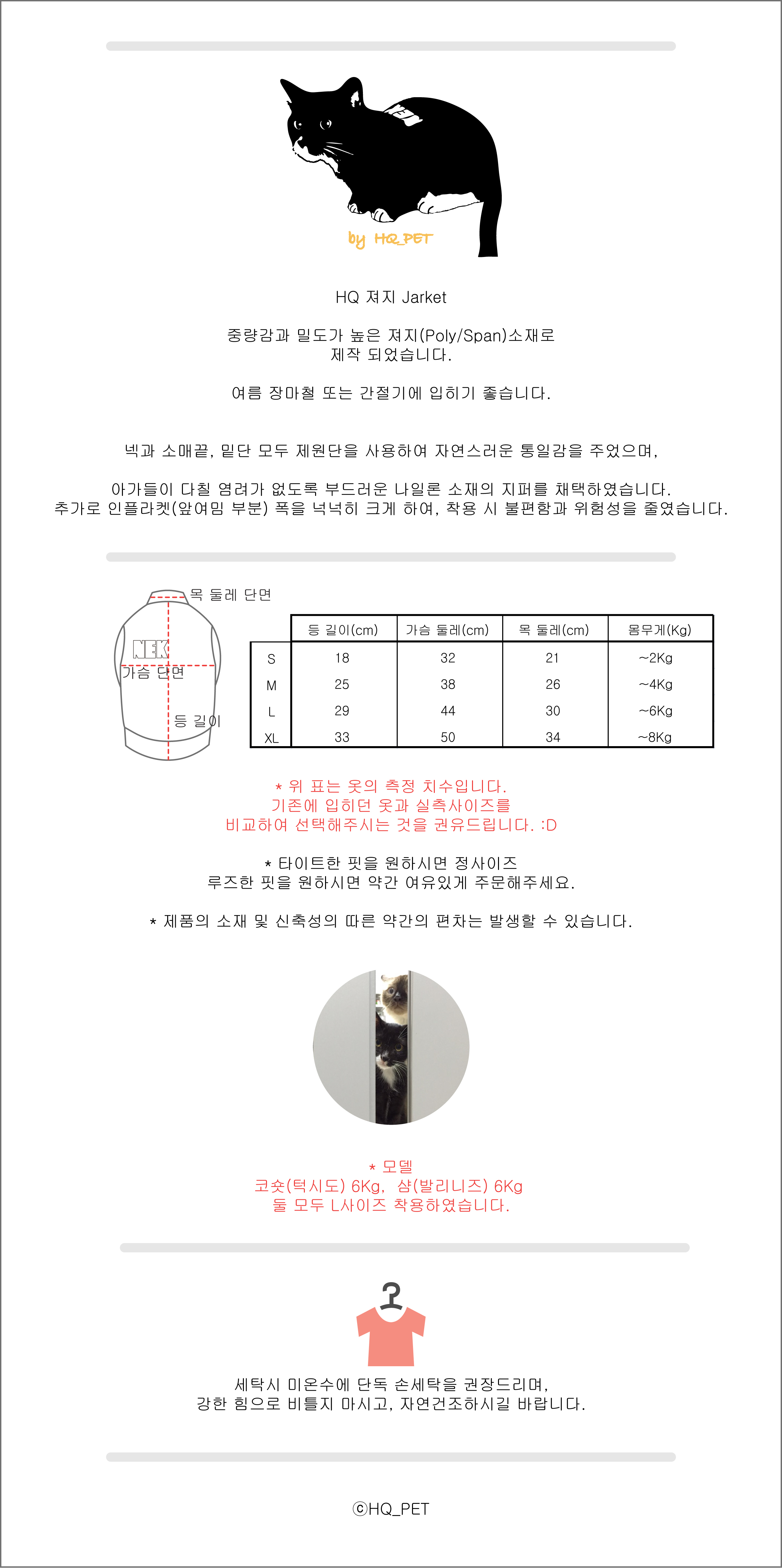 NEW DOG FASHION Haikyu - !! Jersey Dogs Cat Clothe