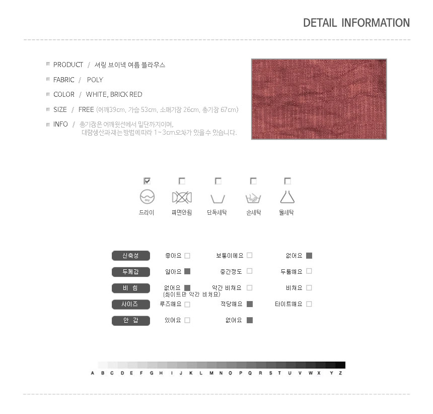 NEW FASHION LADY GIRL Blouse Shirring V-Neck Summe