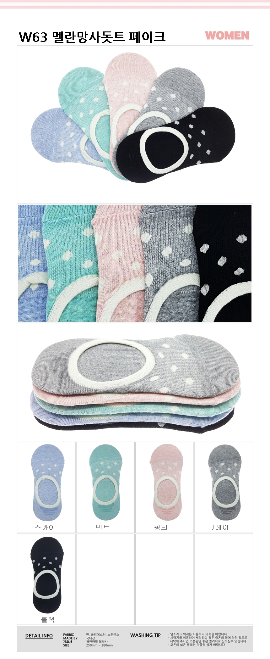 NEW LADIES SOCKS Silk Slippers Plain Women Fake Sa