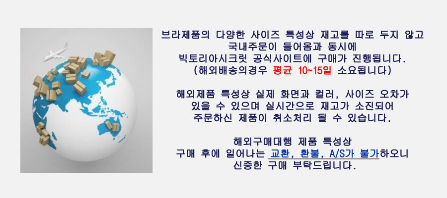 New Victorian Secret Front Closure Bracelet Vixi U