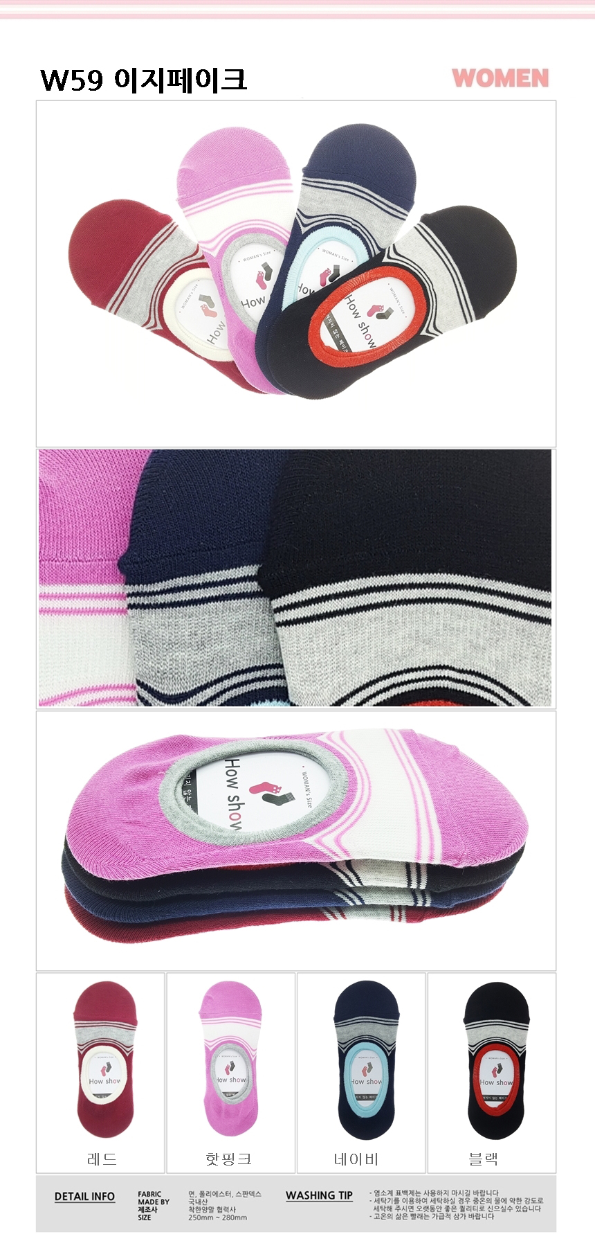 NEW LADIES SOCKS Silk Slippers Plain Women Fake Sa