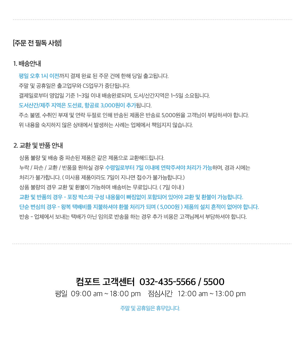 Comfort noiseless hard toilet seat cover CS-133 Re