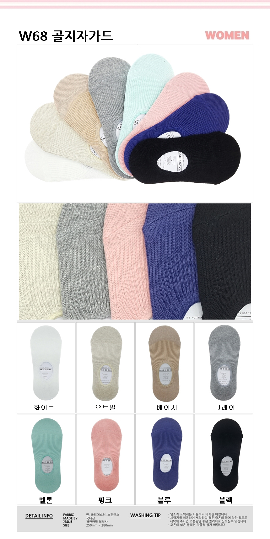 NEW LADIES SOCKS Silk Slippers Plain Women Fake Sa