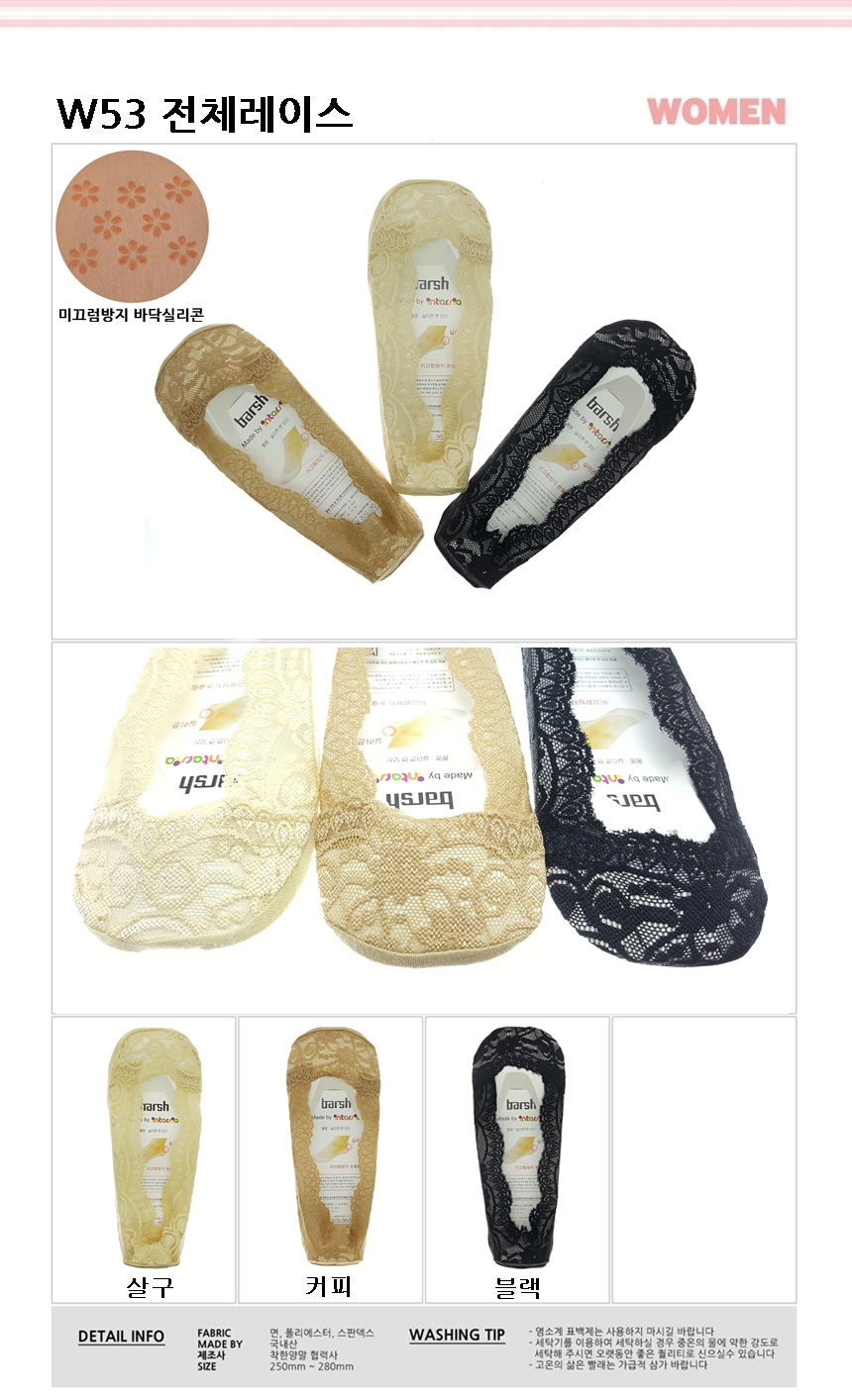 NEW LADIES SOCKS Silk Slippers Plain Women Fake Sa