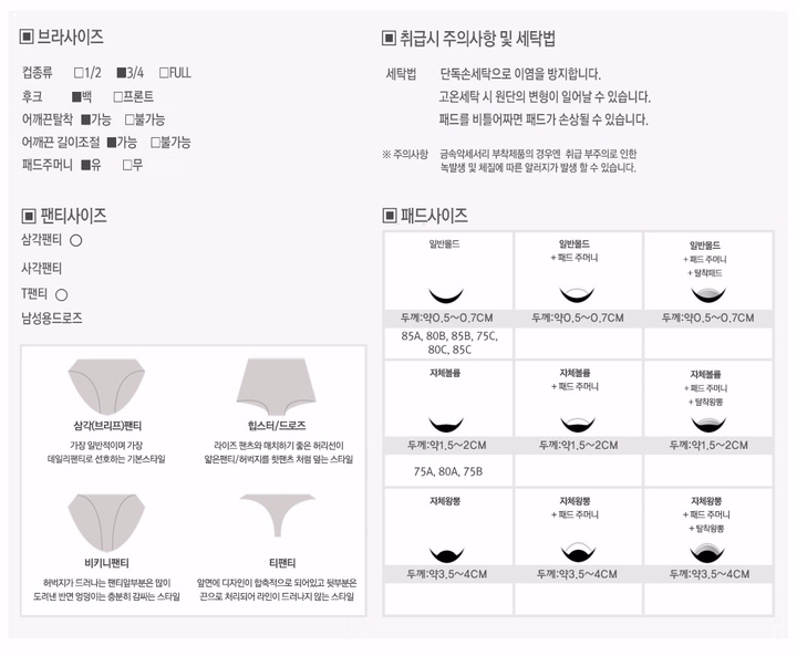 White lace &amp tee panties 20 ladies underwear we