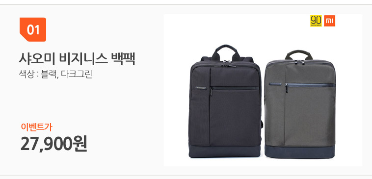 NEW BACKPACK Xiao Mi genuine business backpack not