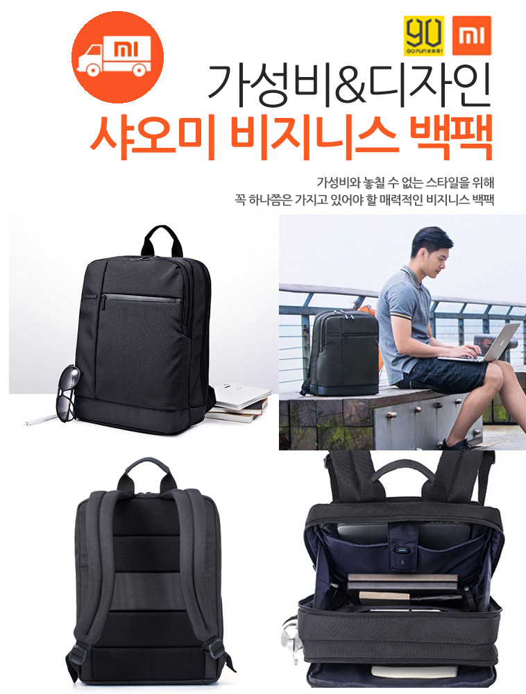 NEW BACKPACK Xiao Mi genuine business backpack not