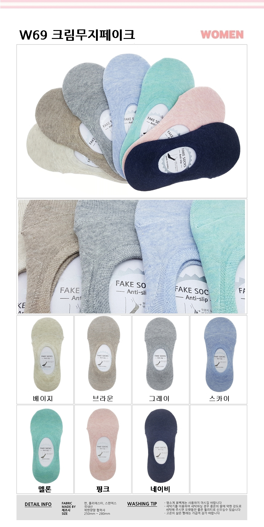 NEW LADIES SOCKS Silk Slippers Plain Women Fake Sa