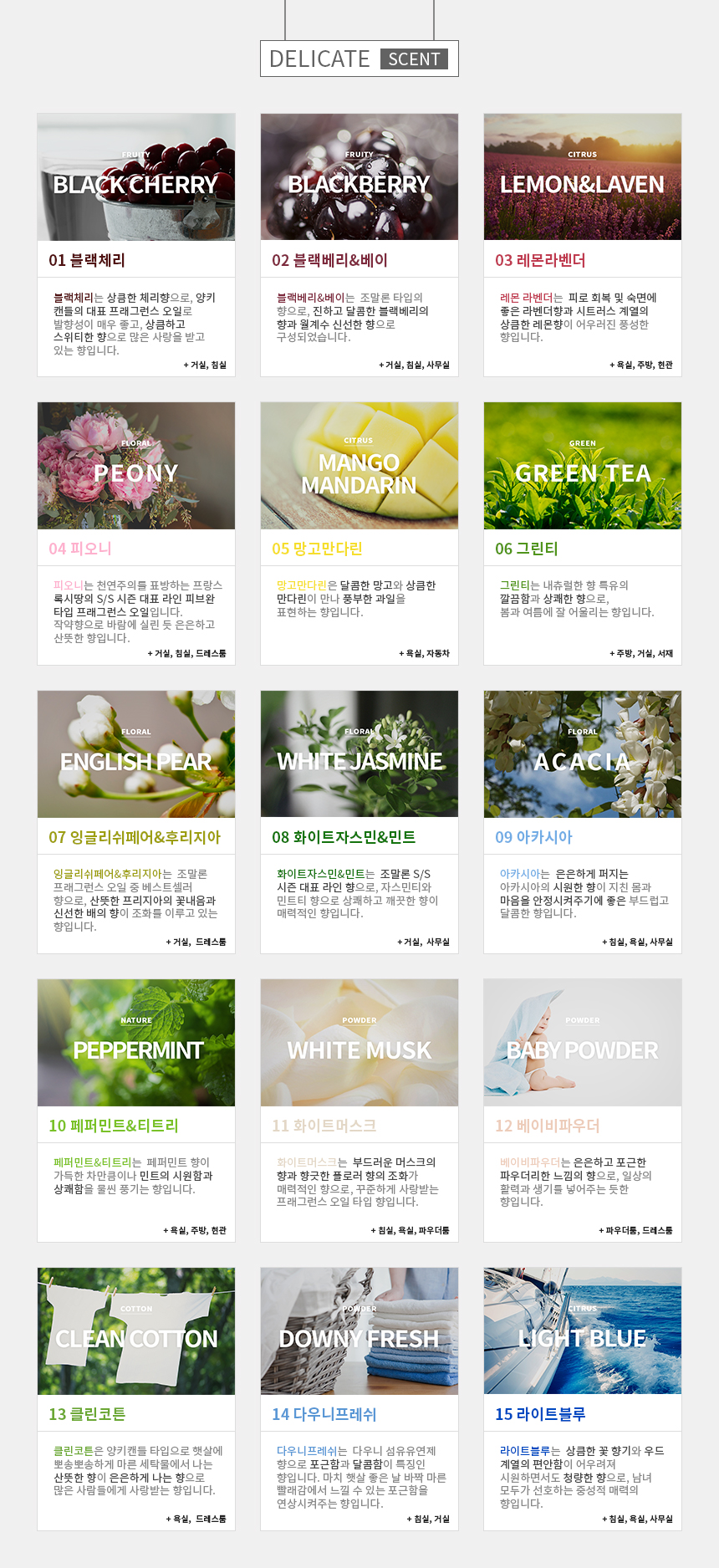 Car Air Freshener Deep Incentro Rose Square Vehicl