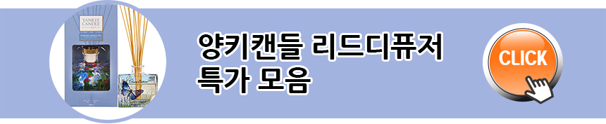 NEW CANDLE Bent Stick 10 kinds Yankee Candle Car K