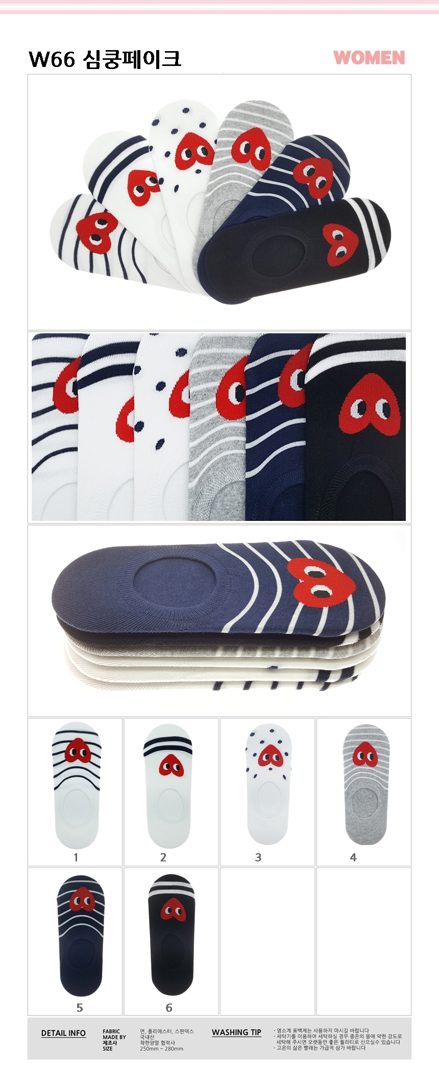 NEW LADIES SOCKS Silk Slippers Plain Women Fake Sa