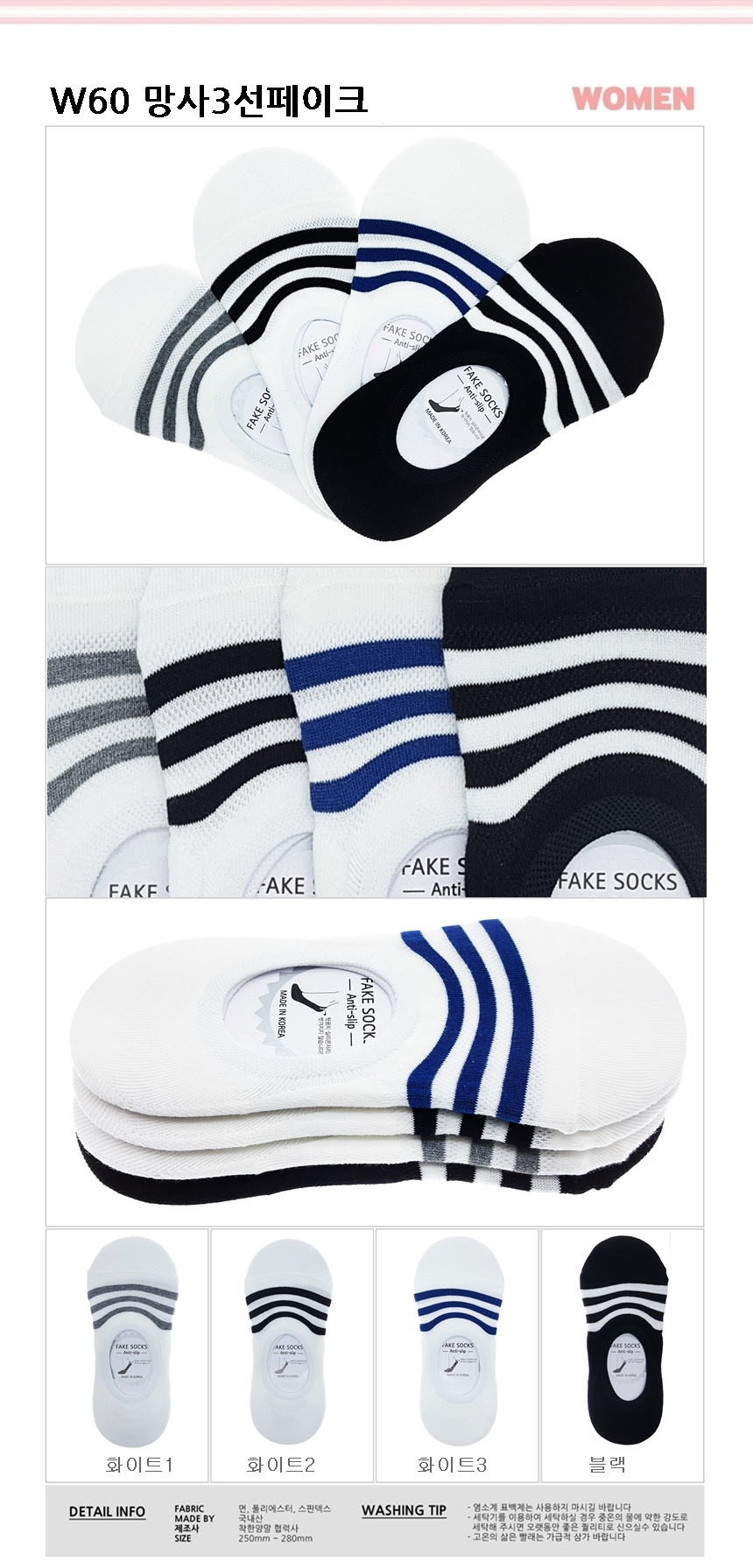 NEW LADIES SOCKS Silk Slippers Plain Women Fake Sa