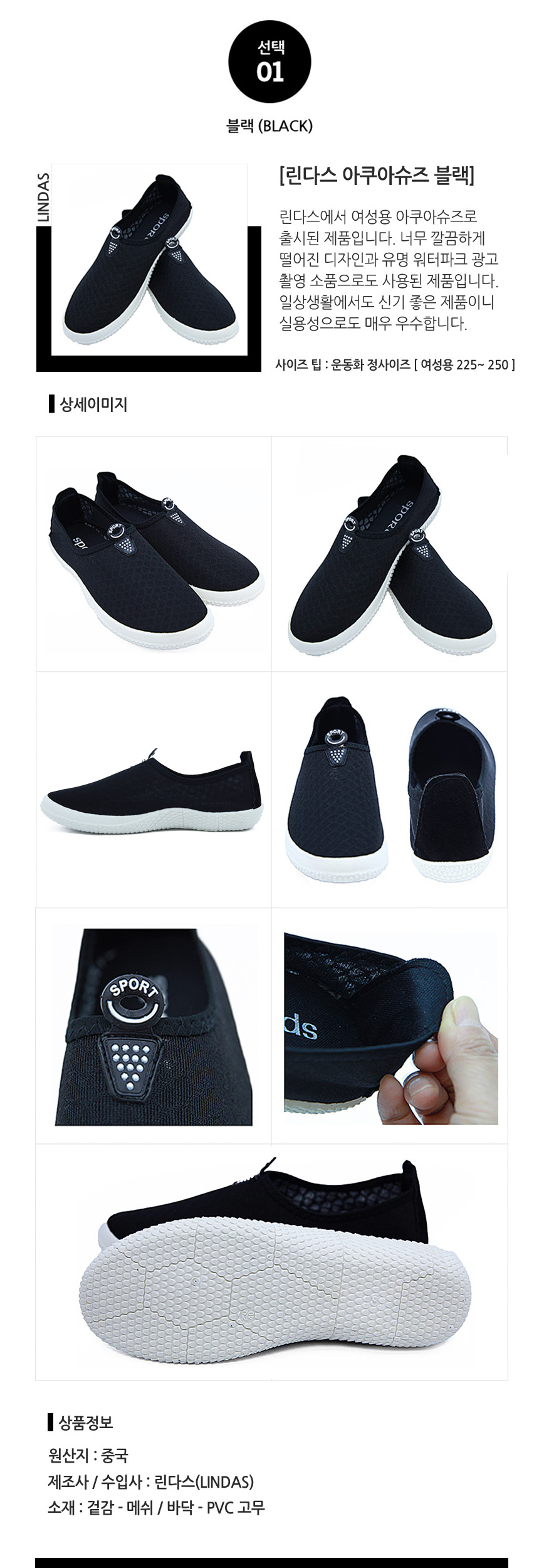 New Water Shoes Linda's Unisex Aqua Shoes Recom