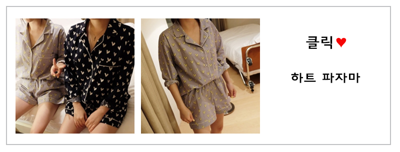 New cactus pajamas set Lovely cute homegrown fashi