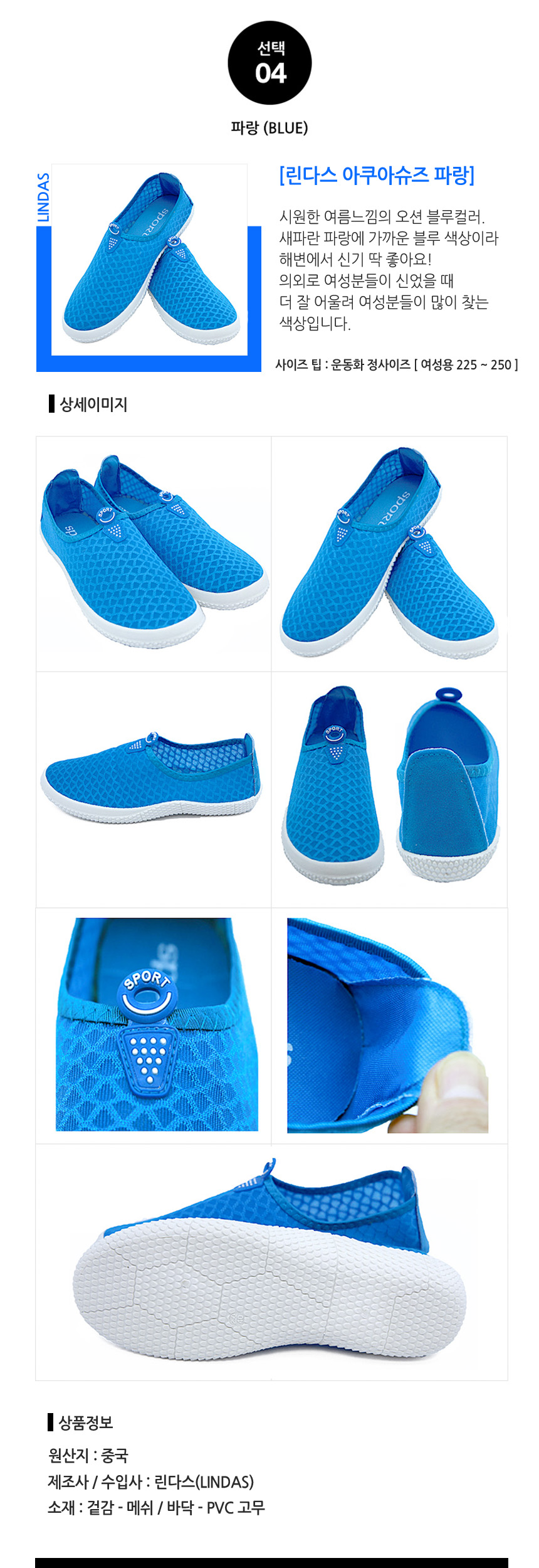 New Water Shoes Linda's Unisex Aqua Shoes Recom